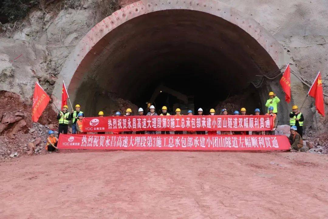 大理兩條高速公路建設有新進展→_隧道_團山_雲南