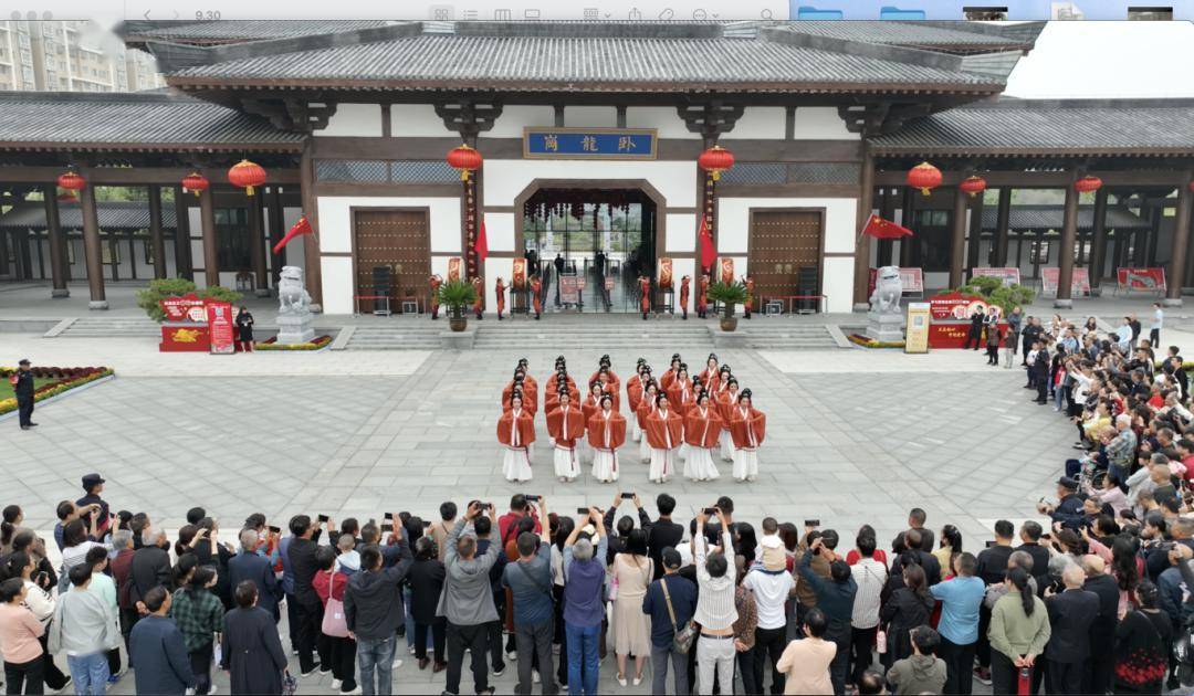 【齐歌龙咚锵】"春满中原 老家河南"2024汉风汉韵游南阳卧龙岗游玩赏