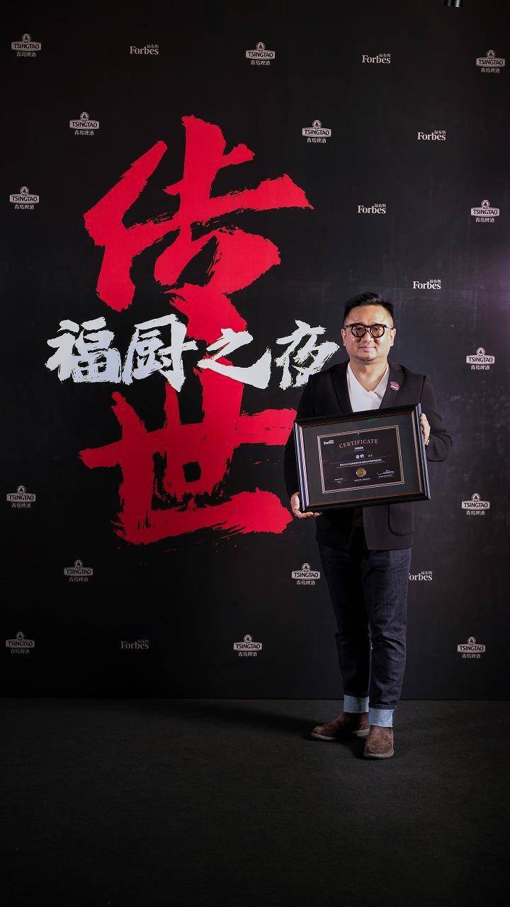 致生活以美好,"福厨"评委会六位大咖谈高品质餐饮新逻辑_中国_发展