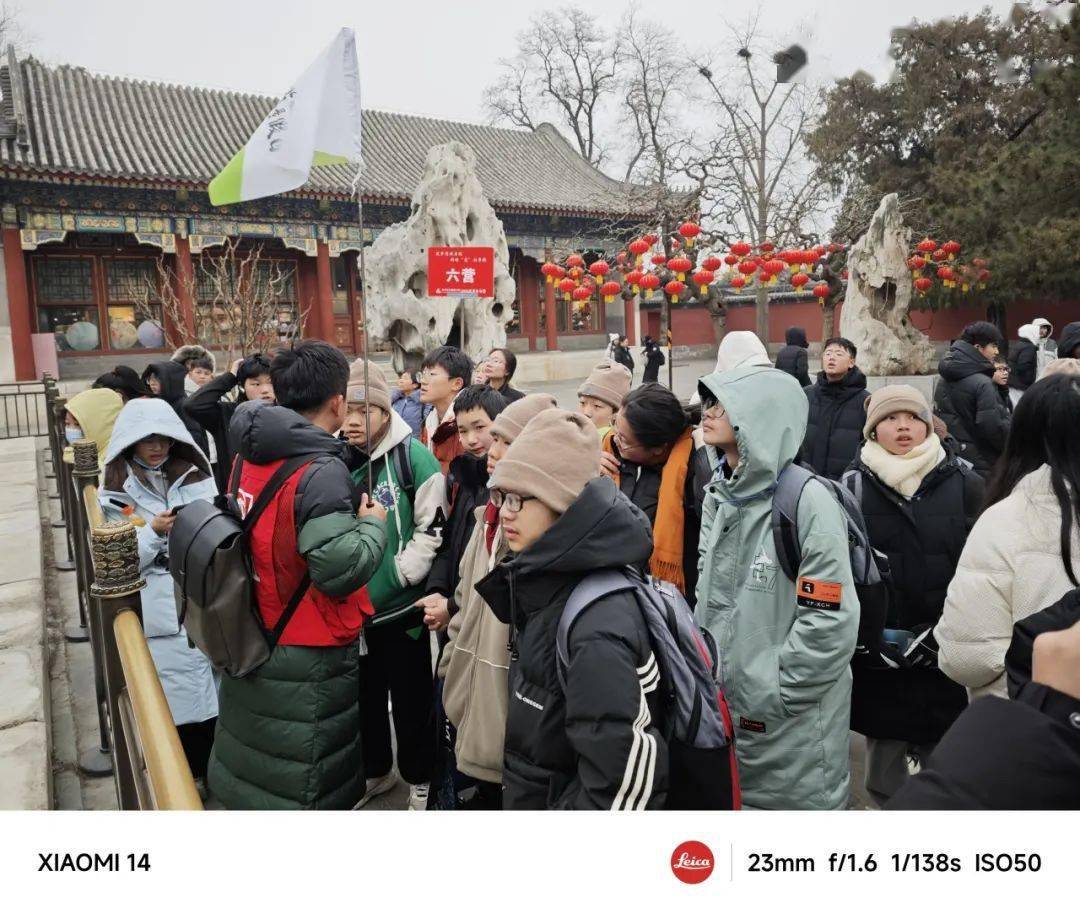 2024北京冬令營day2-3|從環球影城到頤和園,在北京來