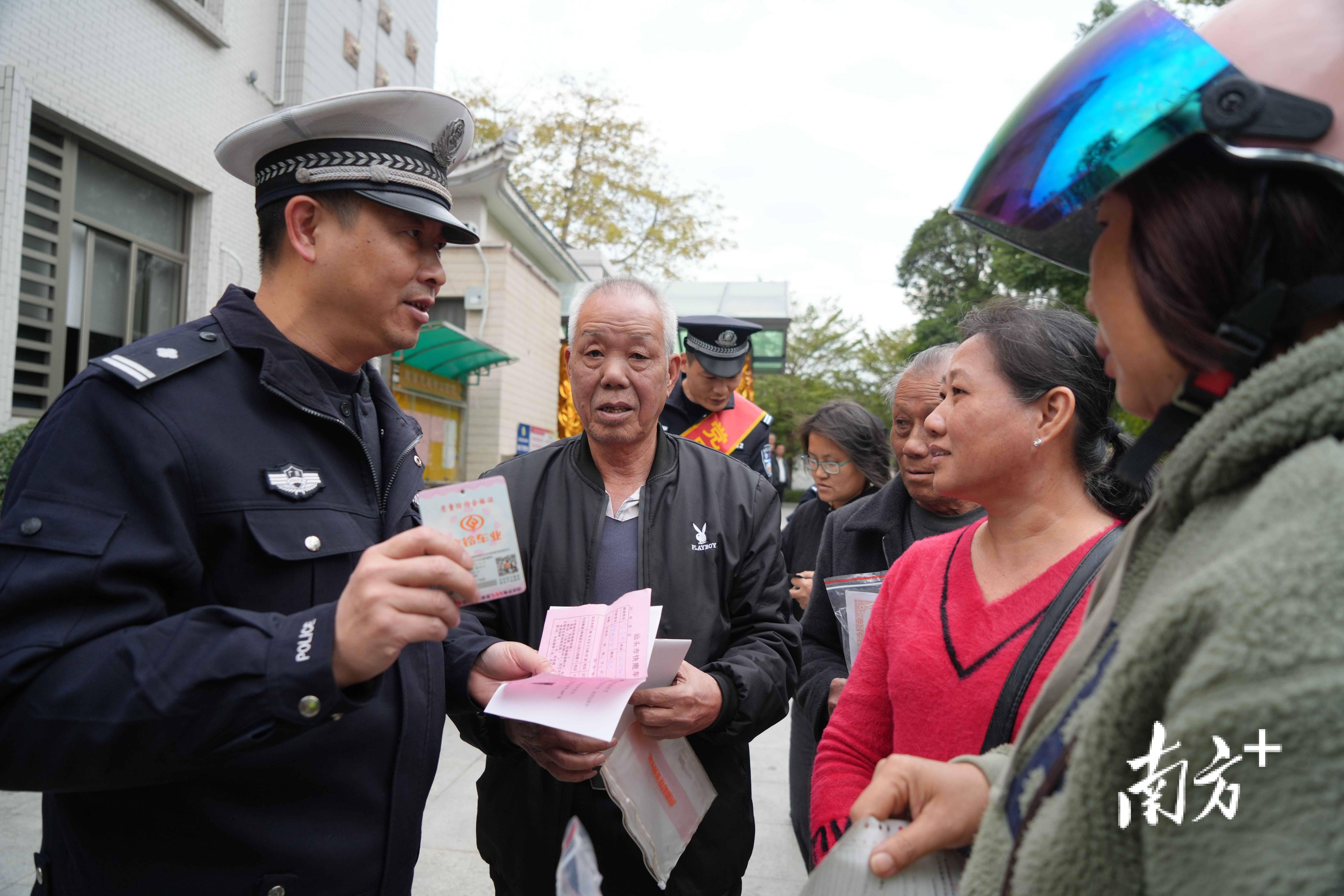 汕頭以政法工作現代化服務保障高質量發展,共謀