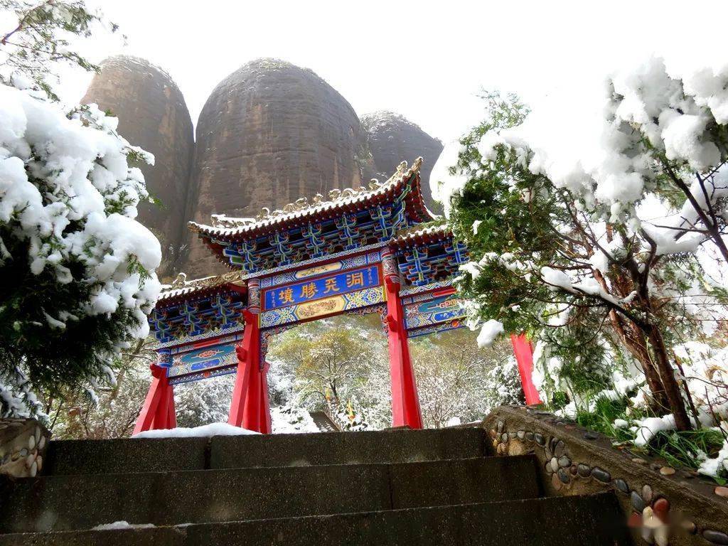 武山水帘洞景区图片