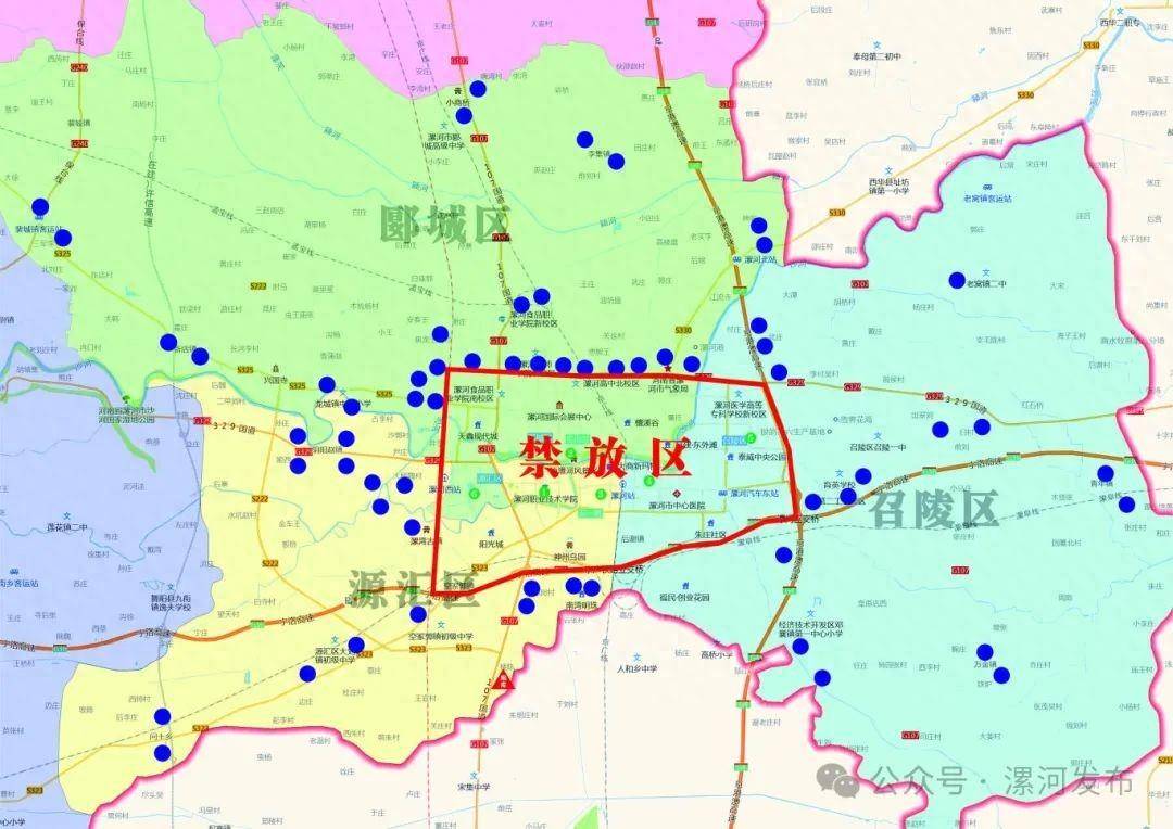漯河,开封公布2024年春节期间烟花爆竹燃放时间,禁放区域_交叉口_井冈