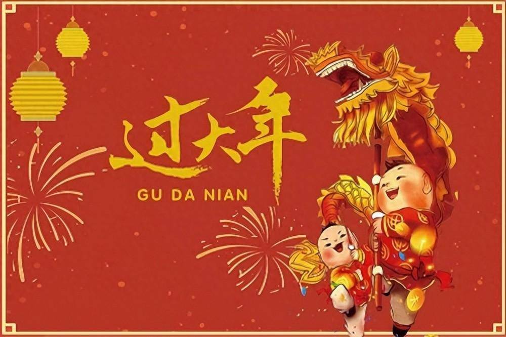 年关将至,"过年吃三金,龙年财气旺",3金指啥?