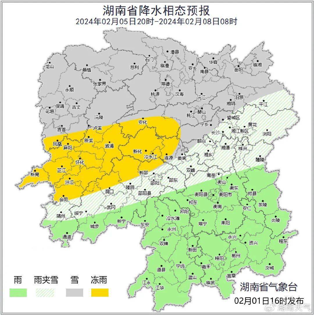 冷水滩具体天气预报一,2月上旬天气趋势预计本旬平均气温偏低,为6.