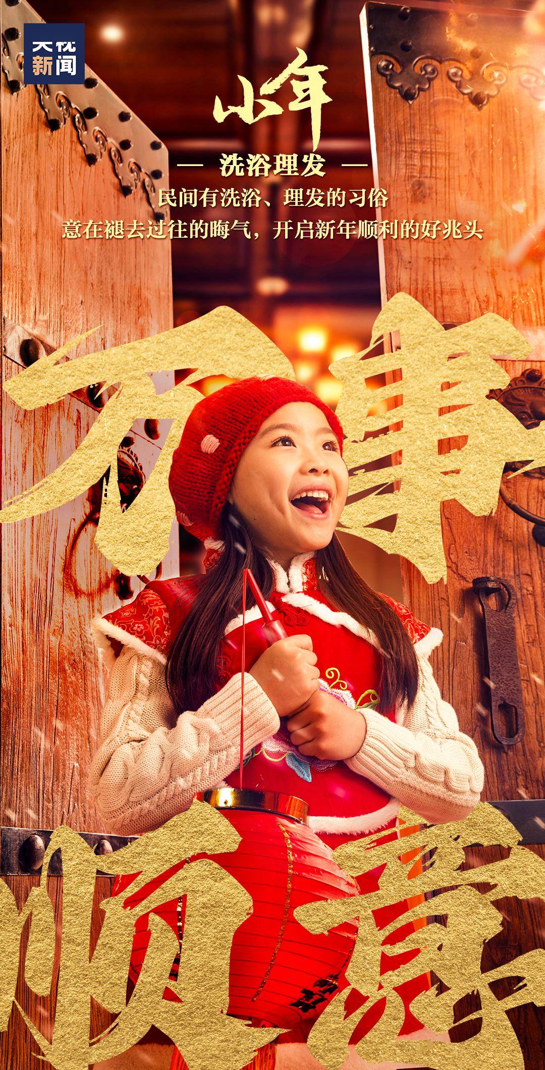 来源:央视新闻临沂高新环境happy new year绿水青山就是金山银山