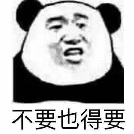 見過什麼沙雕的表情包?_公眾_因為_時間