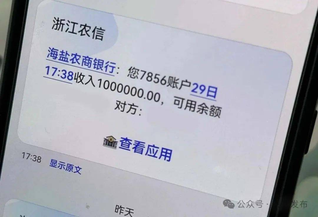 微信钱包截图100万图片图片