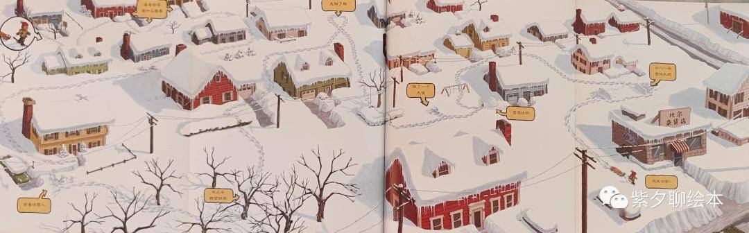 《大暴雪》暴雪来袭_小男孩_采购_经历