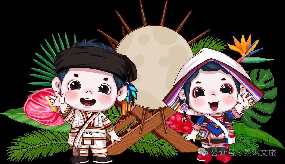 基诺族一年一度新年盛会来啦来啦