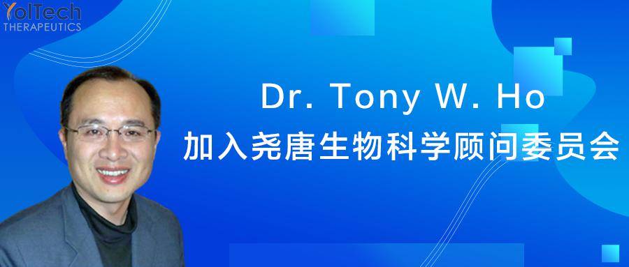 ho博士是一位备受尊敬的药物开发专家,在美国知名基因编辑企业crispr