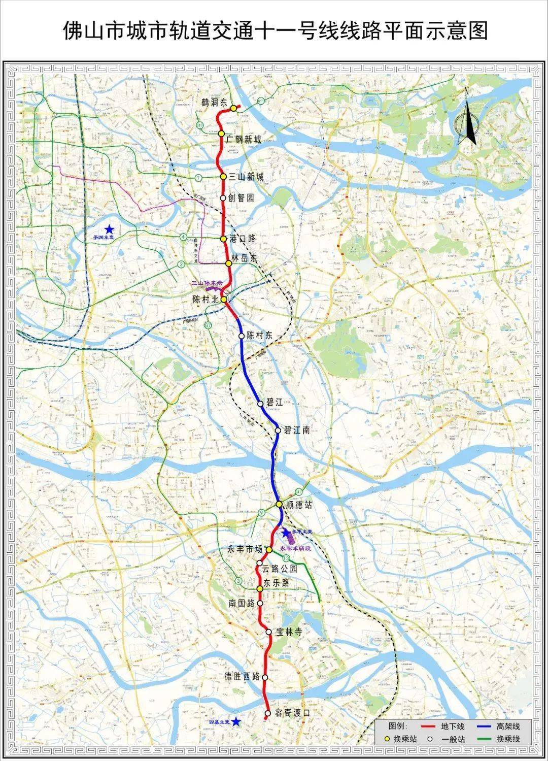 另外根据中山市交通运输局网此前发布的中山市域铁路s1线(佛山11号线