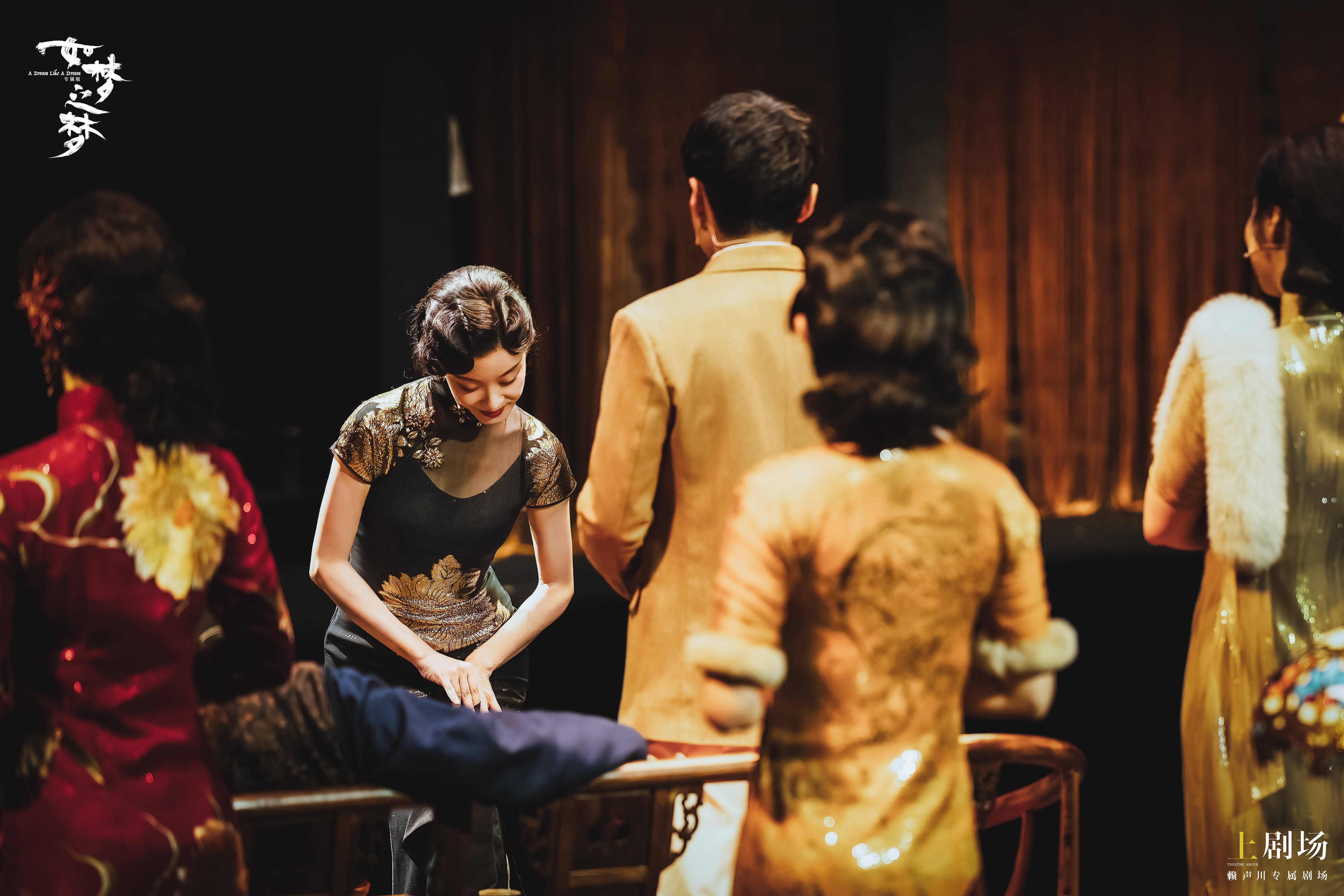 倪妮:演《如梦之梦》专属版顾香兰后,我活得更自在了|角色_演出_人物