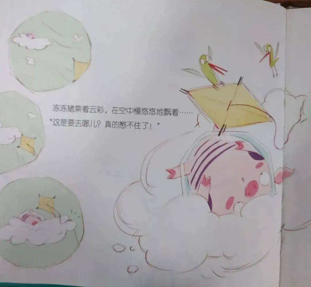 【童書閱享】《凍凍豬想尿尿》_烏鴉_胡蘿蔔_鱷魚