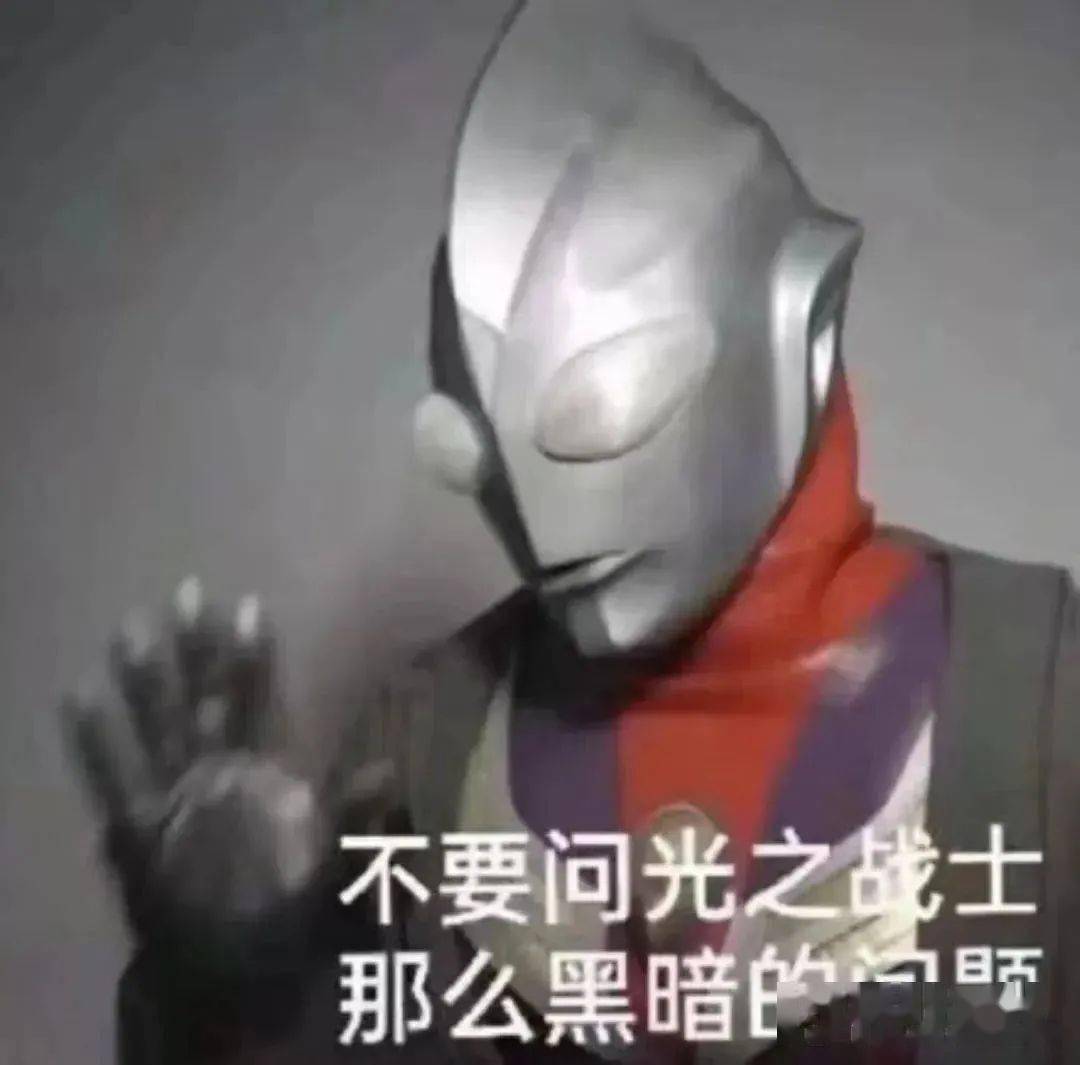 可爱沙雕表情包:小伤感 小难过_世界_公众_il