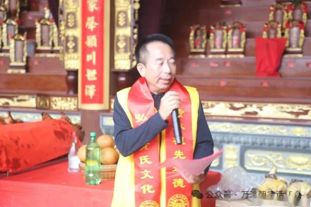 陽春市黃氏大宗祠滿月拜祭活動隆重舉行!_文化研究會