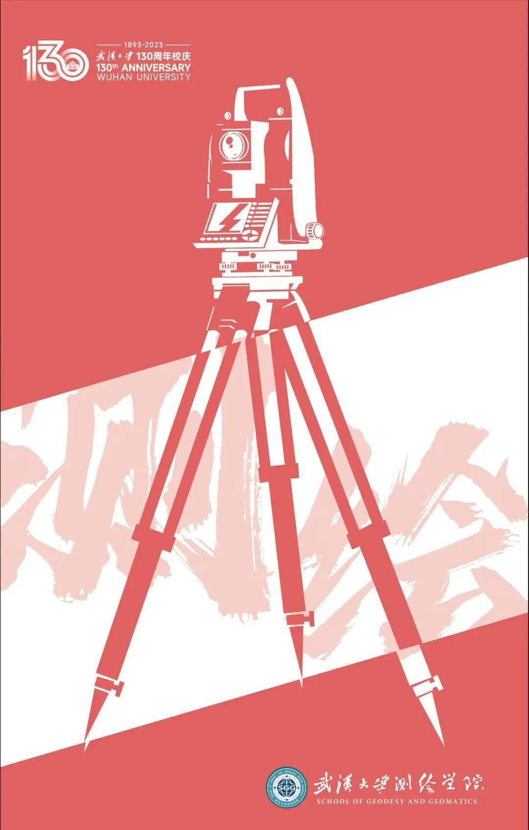 新闻传媒中心-设计部人物志_部门_设计能力_生活