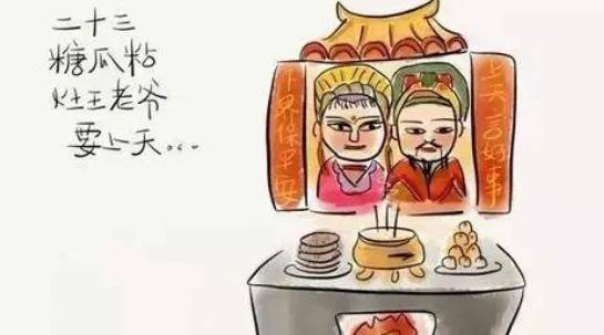 祭祀_灶王爷_黄羊