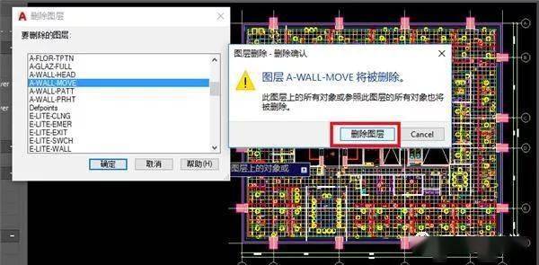 天正cad頑固圖層很難刪?原來只要這樣設置一下就可以