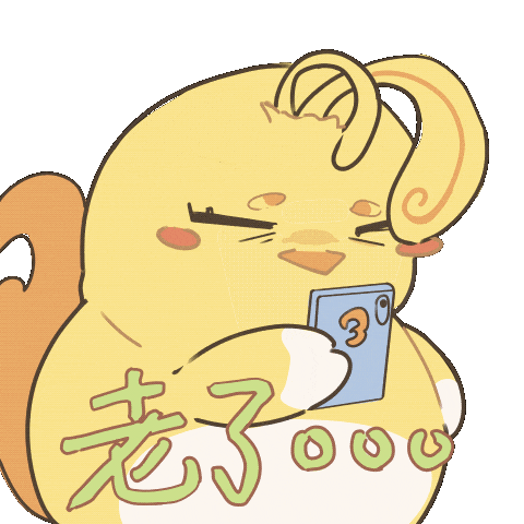 只要表情包用得好,聊天工作没烦恼噔噔噔~卖得了萌,耍得了帅可可爱爱