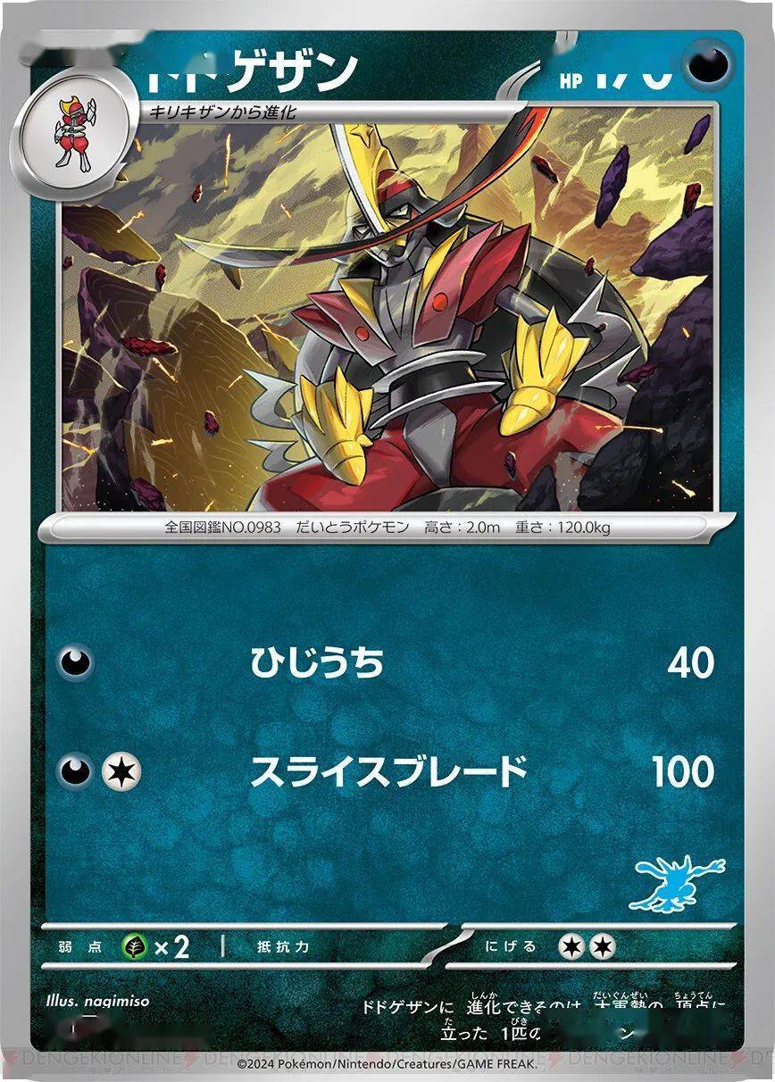 宝可梦卡牌ptcg预组新卡情报!_硬币_伤害_反面