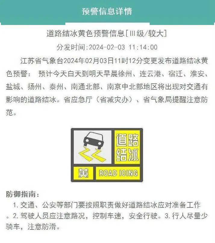 出行高峰小布望您歸家路上一定注意交通安全安全小貼士奉上9595