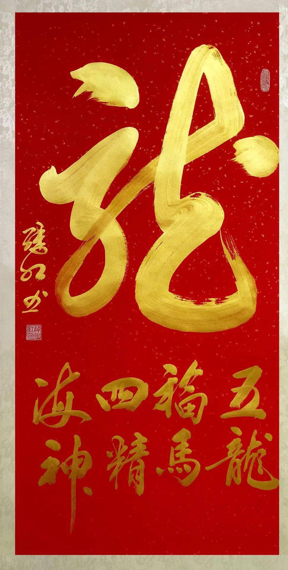 健▲康进龙▲刘   亮▲王永红▲苏志勇▲张雪红▲王改文▲张伟东