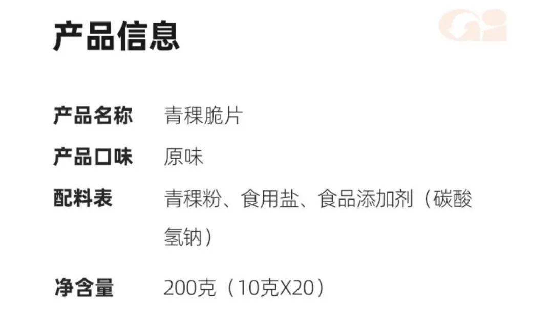 (* 數據來源中國食物成分表第 6 版第一冊)不僅造福咱們吃貨,減肥人群