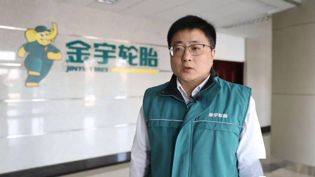 胎有限公司副总经理 陆胜英山东金宇轮四是聚焦一排底线,推动社会治理