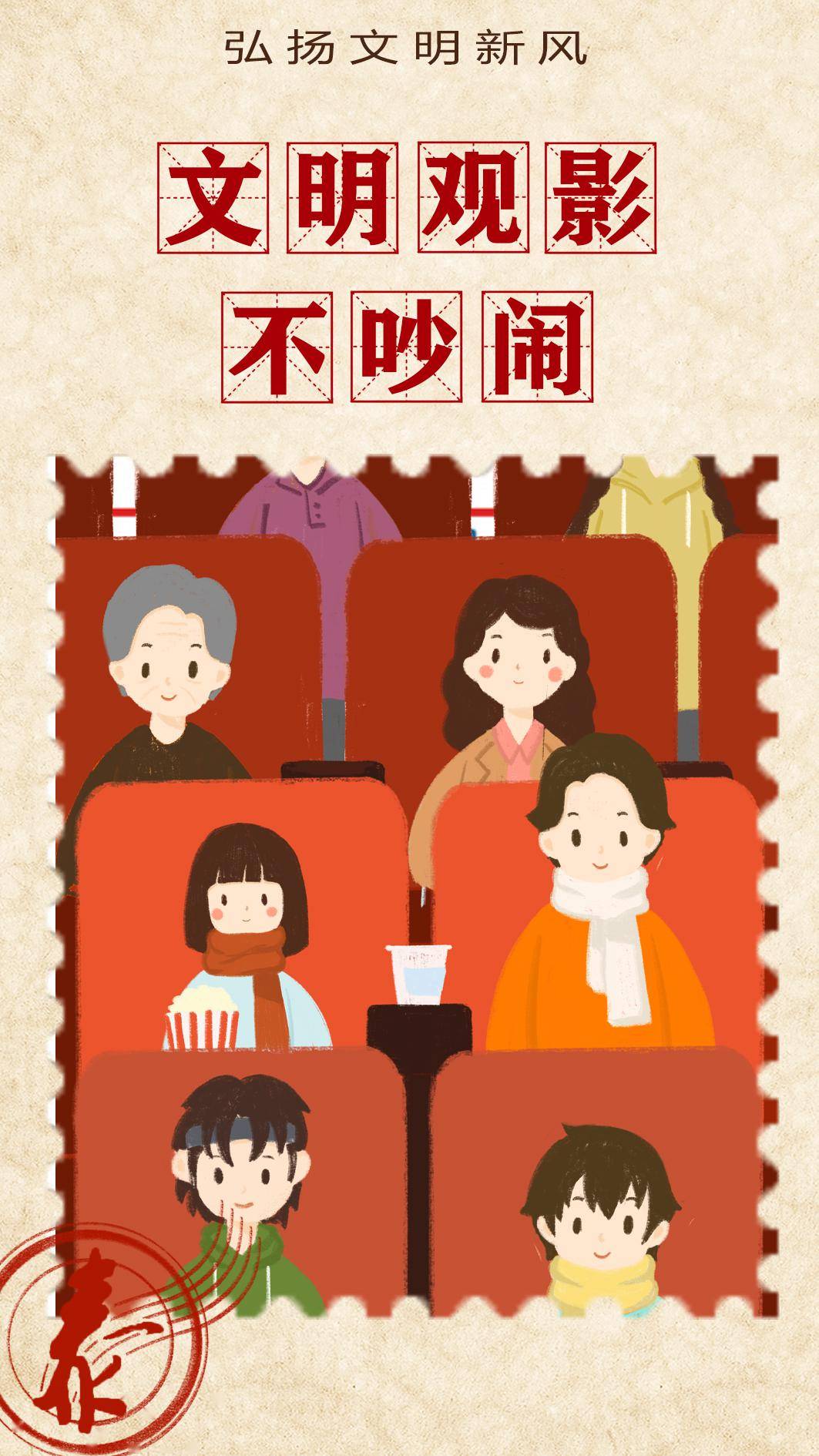 文明_自然环境_观影