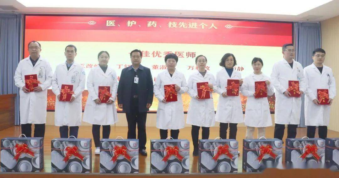 濮阳市第五人民医院隆重召开2023年度总结表彰大会_发展_管理_学科