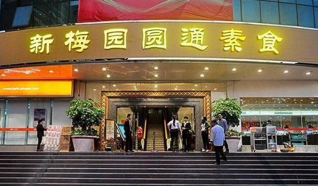 深圳最大海鲜酒楼全部改卖素食,原因竟然是