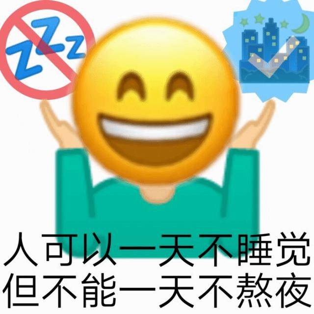 我的一天 如『搞笑实用表情包』所示_(:з)∠)__cr