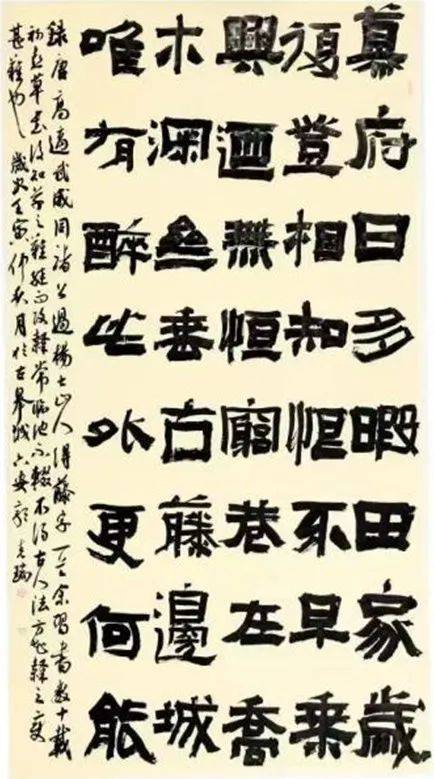 六安市書法家協會隸書委員會甲辰迎春微展