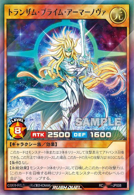 [rd]prime系列攻略_怪兽_效果_墓地