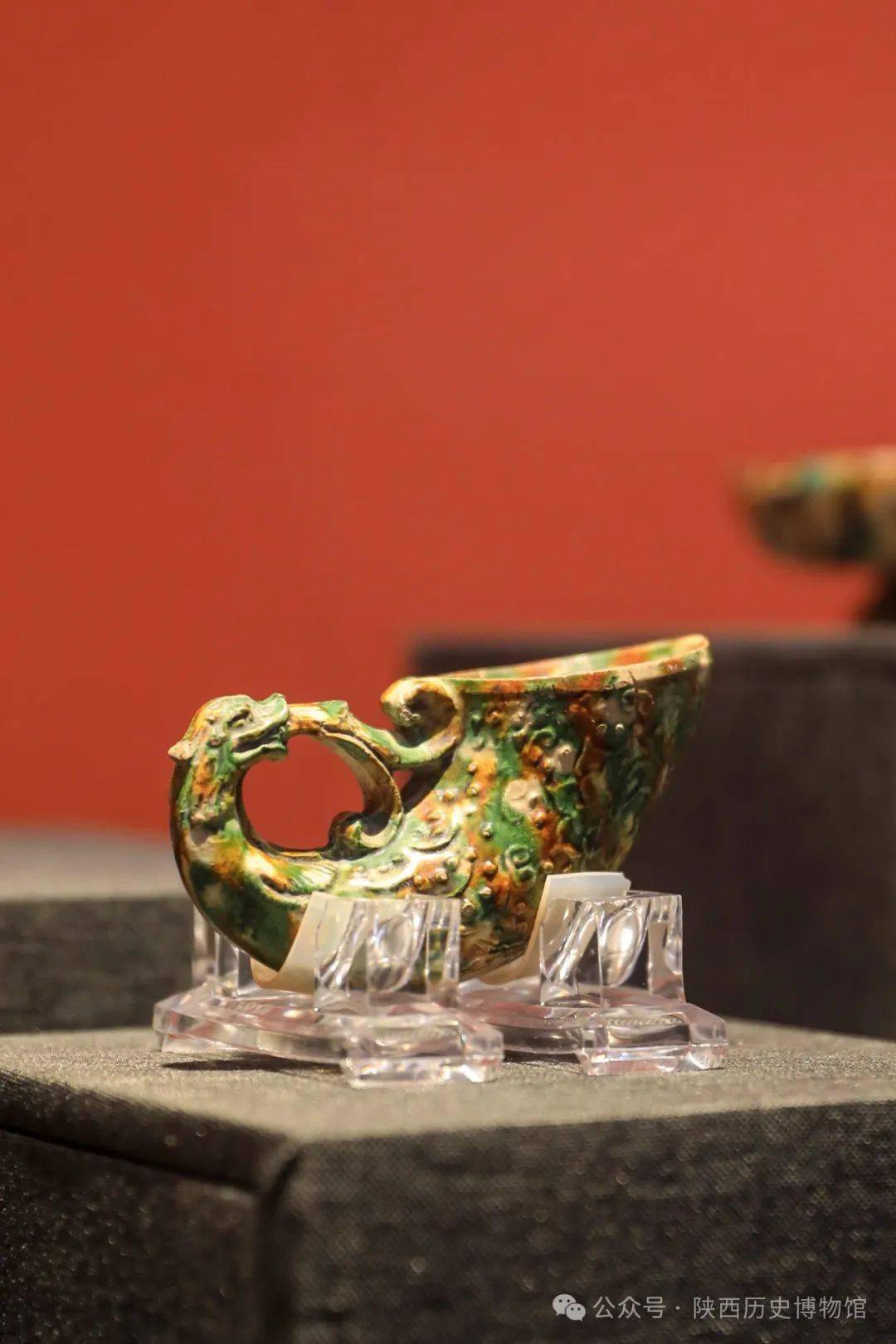 【陕博微光】三彩龙首杯_酒器_装饰_唐代
