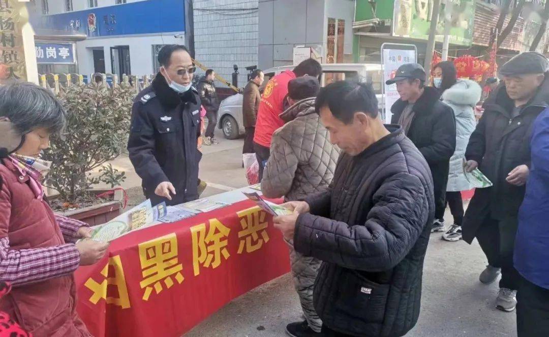 【春節普法】鳳臺縣:開展掃黑除惡