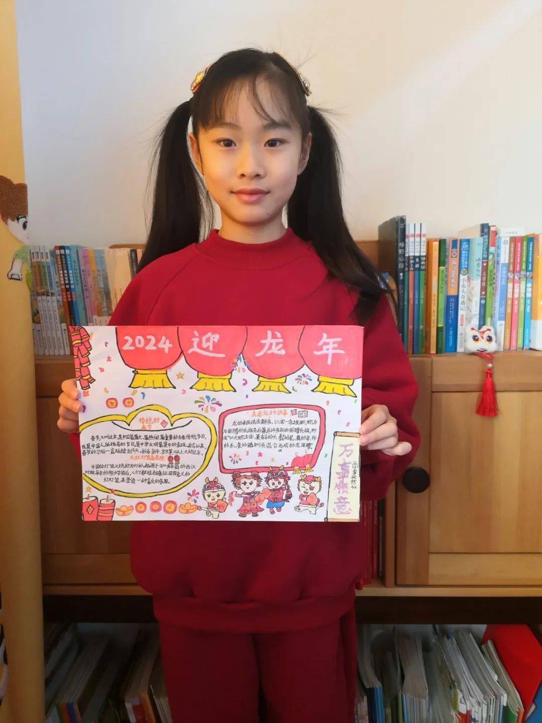 挹秀园|"龙行龘龘 五福争章"育秀小学寒假社会实践活动之秀美福①_龙