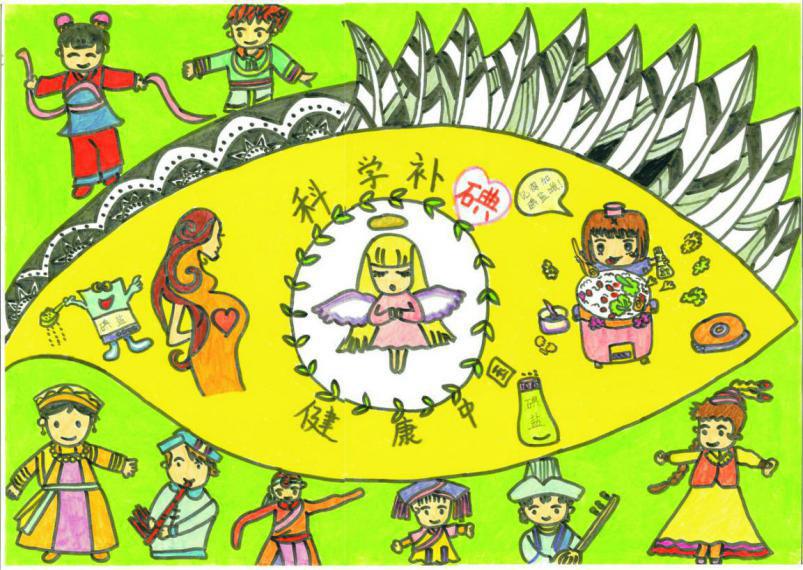 而北方口味偏咸,因此,应继续坚持因地制宜,分类指导,科学补碘的防治