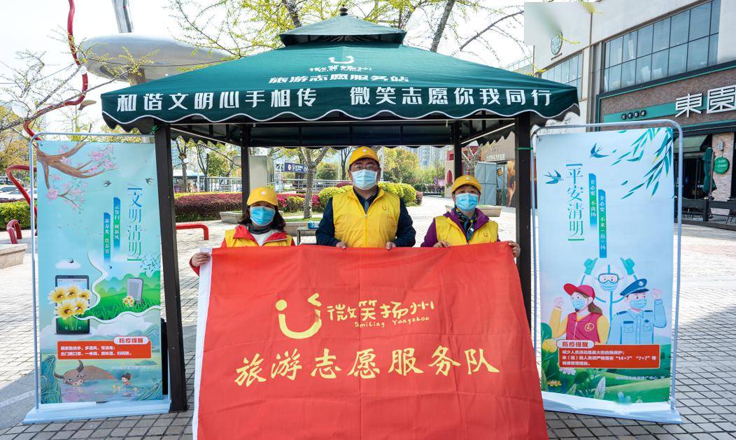 门票优惠！免费停车！来扬州，欢欢喜喜过大年！
