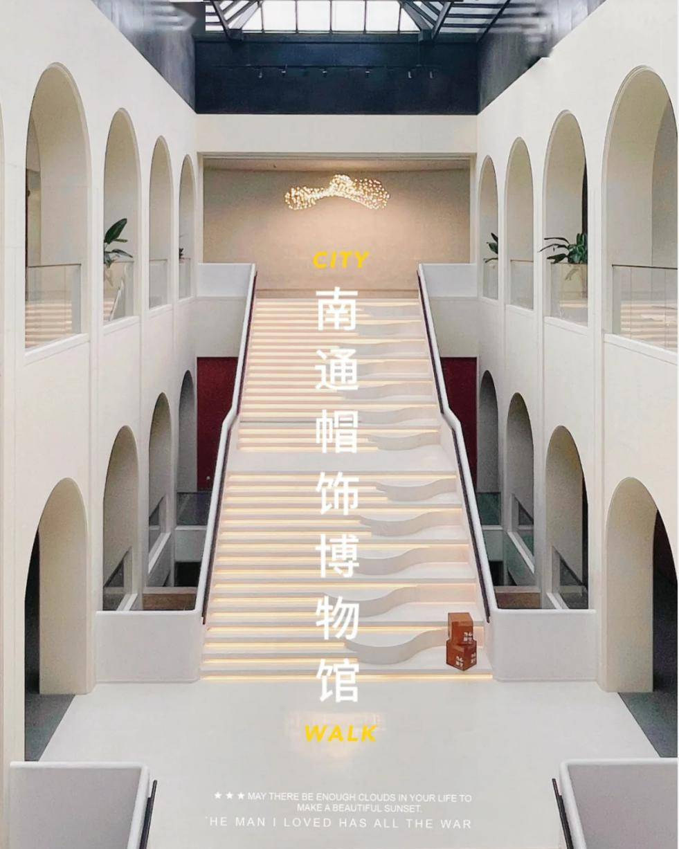 怀揣着对帽子文化的好奇,走进了富美帽饰博物馆,一起徜徉在帽子的历史