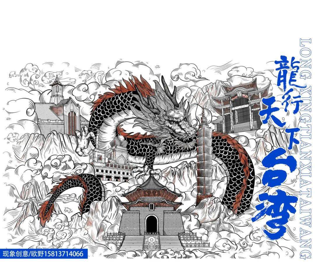 为34个省份献礼龙年插画,快来看看你家乡的龙长啥样!_龙头_建筑_身躯