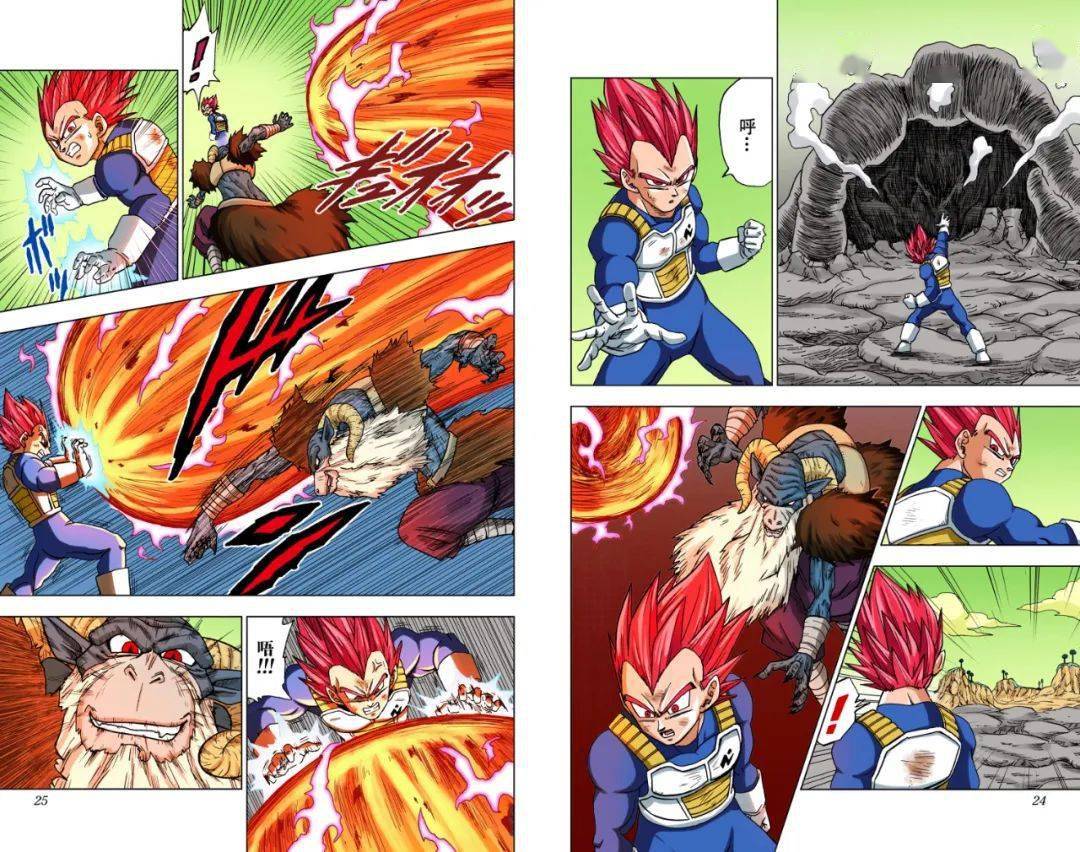 龙珠超彩漫第45话:魔罗的魔力_上线_战争_神龙