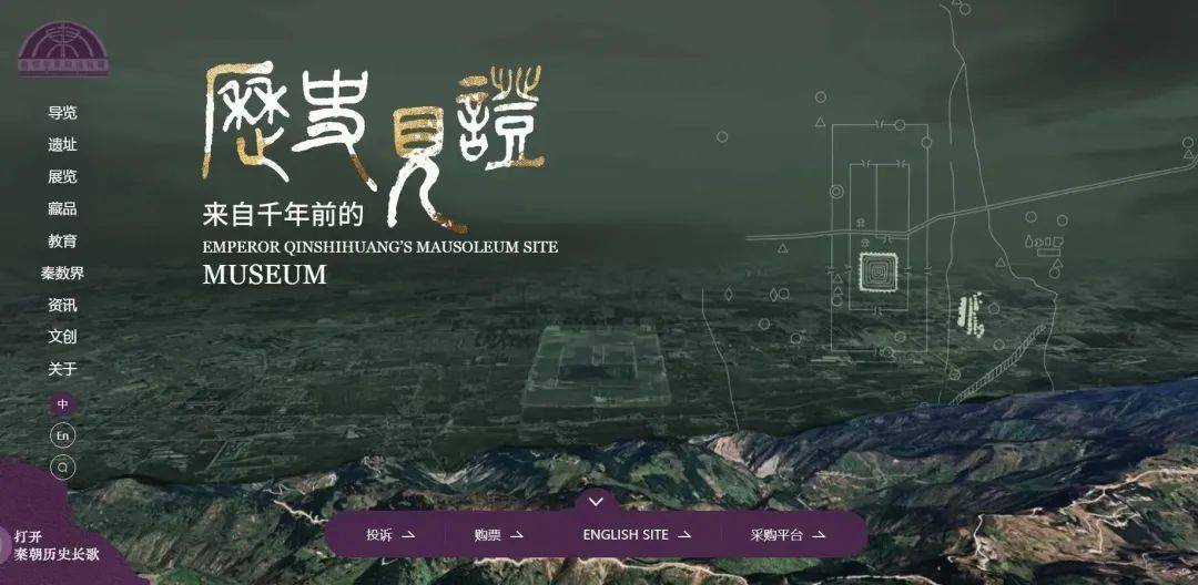 预约指南→_门票_微信_信息
