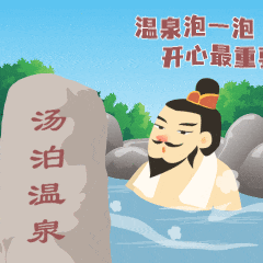 威海城市表情包0506090609 上新啦~_文登区_文化_山海