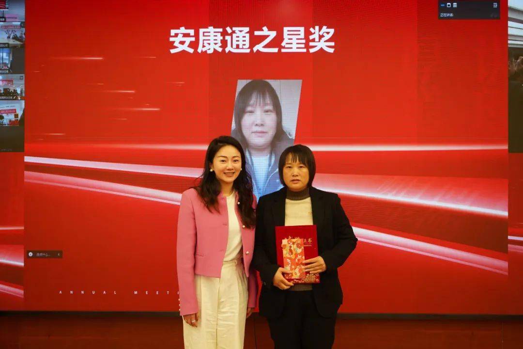 初心与决心,总结并肯定了大家过去一年的工作,感谢全体员工的辛勤付出