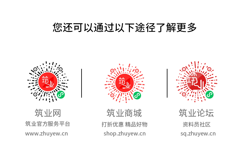 水利工程建設項目檔案管理規定-竣工圖編制_圖紙_單位