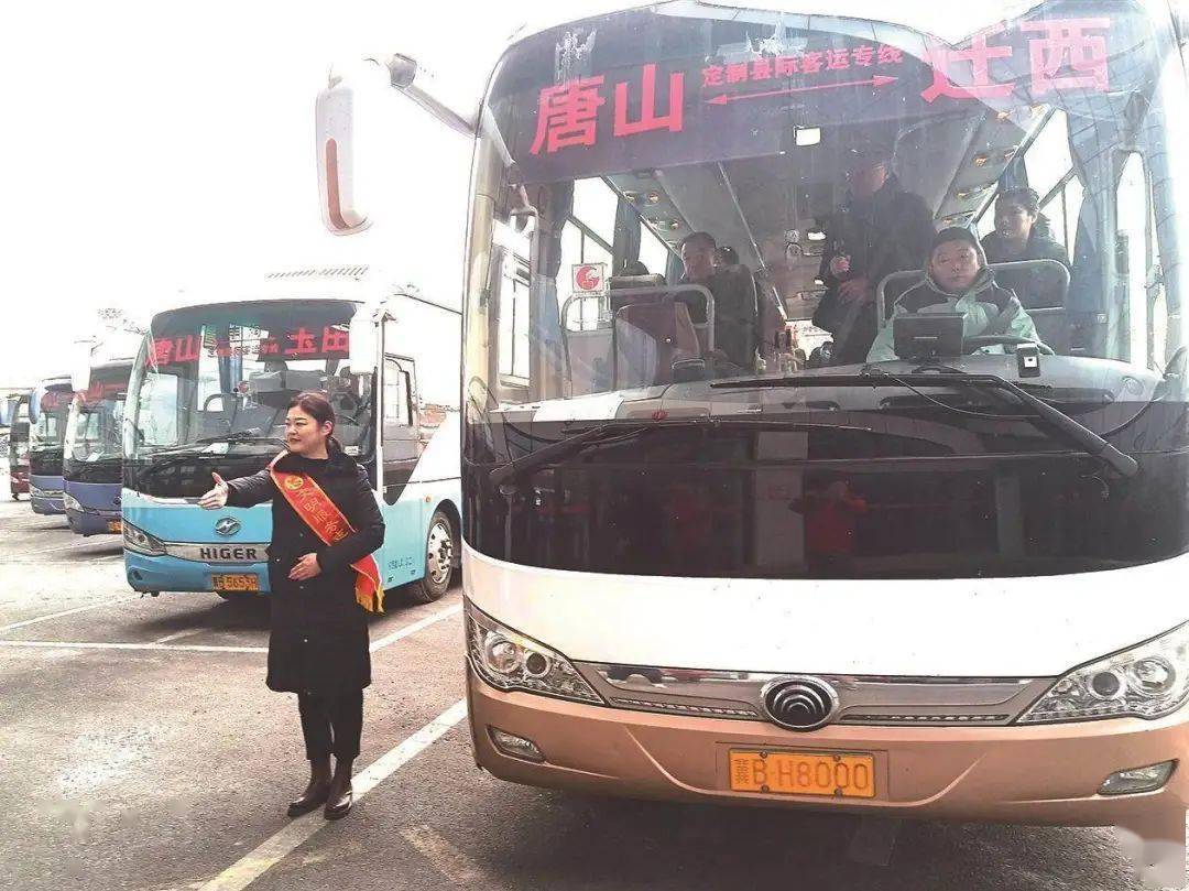 为满足乘客个性化的出行需求,市交发集团所属各县区共计14家客运站还