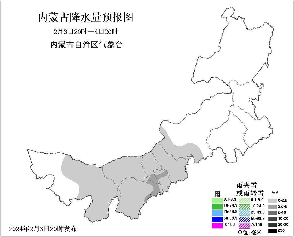 內蒙古路況氣象預警信息(2024.2.4)_包頭_巴彥