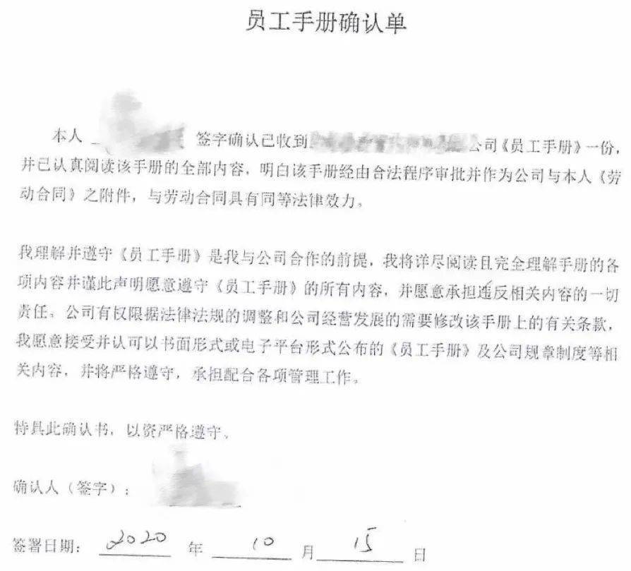 員工入職時隱瞞犯罪前科,單位能否單方辭退,拒付工資?